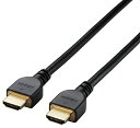 【200円引クーポン付】 エレコム HDMI ケーブル 5m 4K×2K対応 ブラック CAC-HD14E50BK2 送料無料