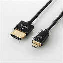 【200円引クーポン付】 エレコム HDMI - micro HDMI ケーブル 2m 4K×2K対応 スーパースリム ブラック 送料無料