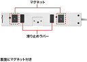 【200円引クーポン付】 サンワサプライ 電源タップ 5個口連動集中スイッチ付き+雷ガード 3P・7個口 5m TAP-F37-5CLK 送料無料 3