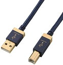 【ポイント2倍】 【200円引クーポン付】 エレコム AVケーブル/音楽伝送/A-Bケーブル/USB2.0/1.0m 送料無料(2)