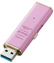 【ポイント2倍】 【200円引クーポン付】 エレコム USBメモリー USB3.0対応 Windows10対応 Mac対応 スライド式 32GB ストロベリーピンク 送料無料
