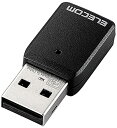 【ポイント2倍】 【200円引クーポン付】 エレコム Wi-Fi 無線LAN 子機 11ac/n/g/b/a 867Mbps 5GHz/2.4GHz対応 USB...