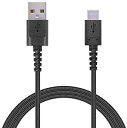 【200円引クーポン付】 エレコム USB TYPE C ケーブル (USB A-USB C) 断線に強い高耐久モデル USB2.0 正規認証品 1.2m 送料...