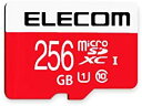 【ポイント2倍】 【200円引クーポン付】 エレコム microSDXCカード 256GB UHS-I/U1/Class10 NINTENDO SWITCH動作...
