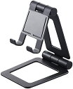 【ポイント2倍】 【200円引クーポン付】 エレコム タブレット用スタンド アルミスタンド フリーアングル Nintendo Switch対応 5~12.9イン...