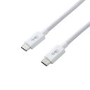 【200円引クーポン付】 エレコム USB4ケーブル USBケーブル Type C (USB-C to USB-C) 100W USB‐IF正規認証品 送料無料