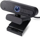 【200円引クーポン付】 エレコム WEBカメラ UCAM-C820ABBK フルHD 1080p 30FPS 200万画素 オートフォーカス マイク内蔵 送料...