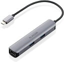 【200円引クーポン付】 エレコム USB Type-C ハブ ドッキングステーション 5-in-1(LANポート) DST-C17SV/EC 送料無料