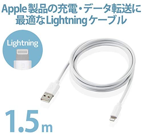 【ポイント2倍】 【200円引クーポン付】 エレコム Lightningケーブル ライトニング iPhone 充電ケーブル カラフルシリーズ アイフォン iPhone 13 / 12 送料無料