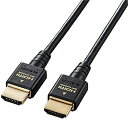 【ポイント2倍】 【200円引クーポン付】 エレコム HDMI ケーブル 2m 8K×4K×2K対応 HDMI2.1 スリム ブラック CAC-HD21ES20...