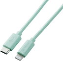 【ポイント2倍】 【200円引クーポン付】 エレコム USB C(TM)-Lightningケーブル アイパッド アイフォン iPhone/iPad/iPod/...