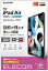 【200円引クーポン付】 エレコム iPad Air 10.9 第4世代 (2020年) アイパッド Pro 11 第2/1世代 (2020/2018年) フィルム 送料無料