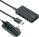 【300円引クーポン付】 エレコム USB3.0 ハブ 4ポート 1m ACアダプタ付 セルフ/バス両対応 MacBook / Surface Pro / 送料無料(2)
