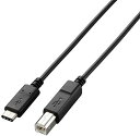 【200円引クーポン付】 エレコム USBケーブル Type C ( USB C to USB B ) 15W 1.0m USB2.0認証品 送料無料