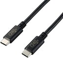 【200円引クーポン付】 エレコム USB Type-C ケーブル USB PD EPR対応 超急速充電 240W USB-C & USB-C 送料無料