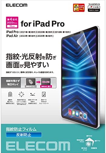 Rakuten - 【ポイント2倍】 【クーポン付】 エレコム iPad Pro 11 第4/3/2/1世代 アイパッド (2022/2021/2020/2018年) iPad Air 送料無料