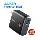 【1000円引クーポン付】 アンカー Anker モバイルバッテリー PowerCore Fusion 10000 (9700mAh 20W PD モバイルバッテリー搭載USB充電器) Power Delivery対応/PSE技術基準適合 】 (ブラック) 送料無料