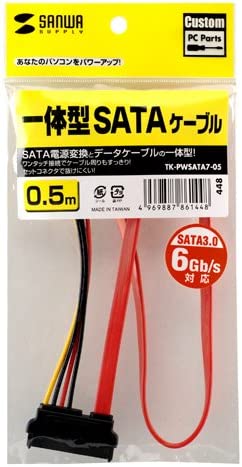 SANWA SUPPLY 一体型SATAケーブル(0.5m) TK-PWSATA7-05 送料無料 2