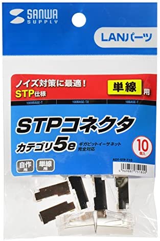 �ڥݥ����2�ܡ� ��200�߰������ݥ��ա� ����掠�ץ饤 STP���ͥ���(ñ����) 10������ ADT-STP-T10 ����̵��