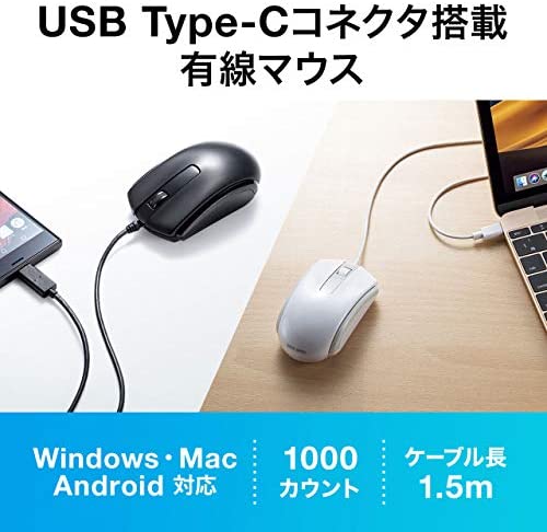 エレコム 抗菌 Bluetooth5.0 静音IRマウス Sサイズ M-BY10BRSKWH