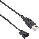 【200円引クーポン付】 サンワサプライ ケースファン用USB電源変換ケーブル TK-PWFAN6 送料無料