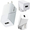 【200円引クーポン付】 エレコム USB コンセント 充電器 12W USB-A×1 アイフォン iPhone (iPhone13シリーズ対応) / 送料無料