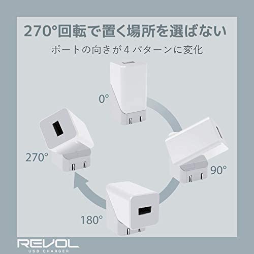 【ポイント2倍】 エレコム USB コンセント 充電器 12W USB-A×1 アイフォン iPhone (iPhone13シリーズ対応) / 送料無料