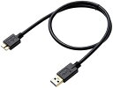 【ポイント2倍】 【200円引クーポン付】 エレコム USB3.0ケー...(2)