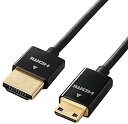 【200円引クーポン付】 エレコム mini HDMI ケーブル 1m 4K×2K対応 スーパースリム ブラック DH-HD14SSM10BK 送料無料
