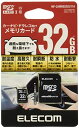 【ポイント2倍】 【200円引クーポン付】 エレコム microSDHCカード 車載用 MLC UHS-I 32GB MF-CAMR032GU11A 送料無料