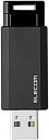 【200円引クーポン付】 エレコム USBメモリ/USB3.1 Gen...(2)