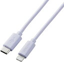 【200円引クーポン付】 エレコム USB C(TM)-Lightningケーブル アイパッド アイフォン iPhone/iPad/iPod/Magic 送料無...