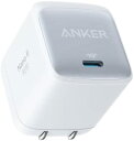 【200円引クーポン付】 アンカー Anker 充電器 Nano II 45W (PD 充電器 (窒化ガリウム) II 採用/PPS規格対応/PD対応/PSE技...