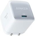 【200円引クーポン付】 アンカー Anker 充電器 Nano II 45W (PD 充電器 (窒化ガリウム) II 採用/PPS規格対応/PD対応/PSE技術基準適合/折りたたみ式プラグ】USB-C機器対応 (ホワイト) 送料無料