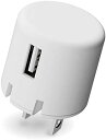 エレコム USB コンセント 充電器 5W USB-A×1 iPhone (iPhone13シリーズ対応) / 送料無料