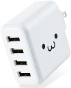 【200円引クーポン付】 エレコム USB コンセント 充電器 合計24W USB-A×4 iPhone ( iPhone13シリーズ対応 ) / 送料無料