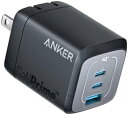 【ポイント2倍】 【200円引クーポン付】 Anker 充電器 Prime Wall Charger (67W, 3 ports, アンカー GaN) (USB...