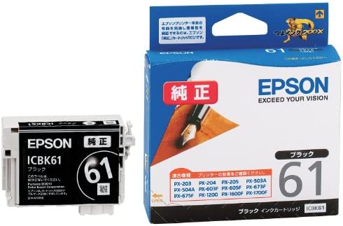 Rakuten - 【ポイント2倍】 【クーポン付】 エプソン 純正 インクカートリッジ ペン ICBK61 ブラック 送料無料
