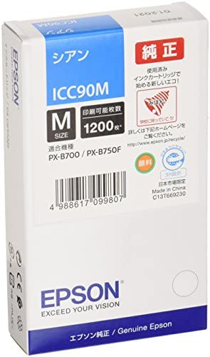 Rakuten - 【ポイント2倍】 【200円引クーポン付】 EPSON 純正インクカートリッジ ICC90M シアン 送料無料