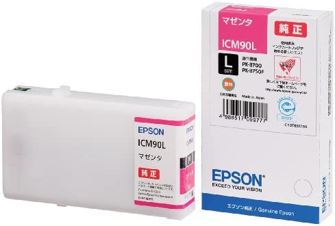 CANON - 【ポイント2倍】 【クーポン付】 EPSON インクカートリッジL マゼンタ ICM90L 送料無料