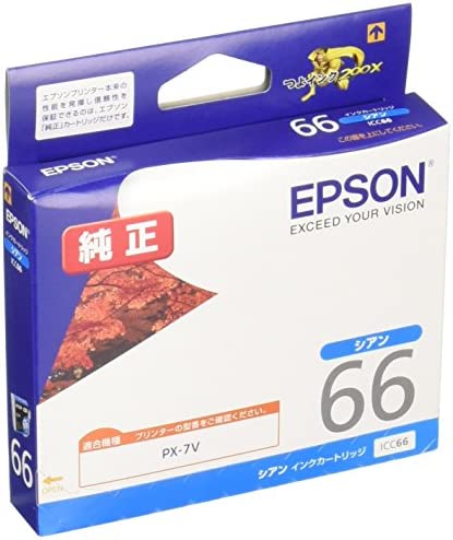 Rakuten - 【ポイント2倍】 【クーポン付】 エプソン 純正 インクカートリッジ 紅葉 ICC66 シアン 送料無料