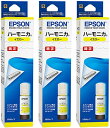 【200円引クーポン付】 EPSON 純正インク HNA-Y ハーモニカ インクボトル イエロー 3本セット 送料無料
