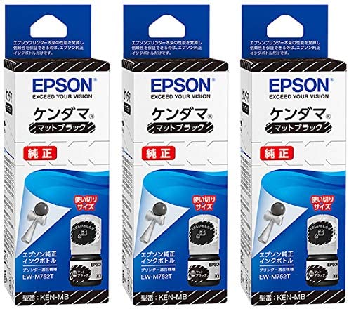 Rakuten - 【ポイント2倍】 【クーポン付】 エプソン 純正 インクボトル ケンダマ KEN-MB マットブラック 3本セット EW-M752T 対応 送料無料