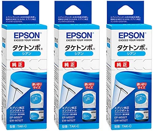 Rakuten - 【ポイント2倍】 【クーポン付】 エプソン 純正 インクボトル タケトンボ TAK-C シアン 3本セット EP-M552T EP-M553T EW-M752T 送料無料