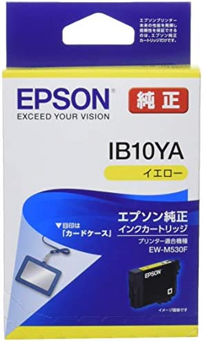 【ポイント2倍】 【クーポン付】 エプソン 純正 インクカートリッジ カードケース ...