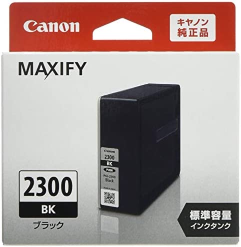Rakuten - 【ポイント2倍】 【クーポン付】 Canon Canon 純正 インクカートリッジ PGI-2300 ブラック PGI-2300BK 送料無料