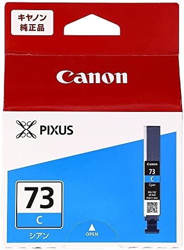 CANON - 【ポイント2倍】 【クーポン付】 キヤノン 純正 インクタンク シアン PGI-73C まとめ買い3個セット 送料無料