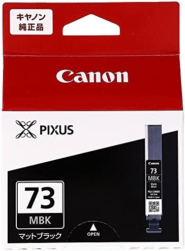 Rakuten - 【ポイント2倍】 【クーポン付】 キヤノン 純正 インクタンク マットブラック PGI-73MBK まとめ買い3個セット 送料無料
