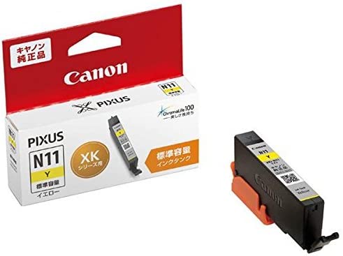 Rakuten - 【ポイント2倍】 【クーポン付】 キヤノン インクタンク イエロー XKI-N11Y まとめ買い3個セット 送料無料