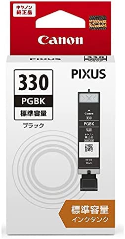 Rakuten - 【ポイント2倍】 【クーポン付】 Canon キヤノン 純正 インクカートリッジ BCI-330PGBK 顔料ブラック 標準容量 送料無料